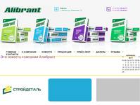 ������� Alibrant | Alibrant